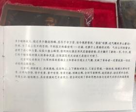 毛泽东诗词纪念章六盘山
中央文献出版社监制、上海造币厂精制毛泽东诗词手迹纪念章材质为紫铜，仿古铜色，长方形，幅面84x50毫米正图为毛泽东诗词手迹，背图为毛泽东肖像。每枚用精美礼盒包装，随附印有发行编号的鉴定证书1份和简介诗词短文1篇，供爱好者观赏集藏。
本枚纪念章诗词为《清平乐·六盘山》，于1997年10月发行。
上海造币厂铸造