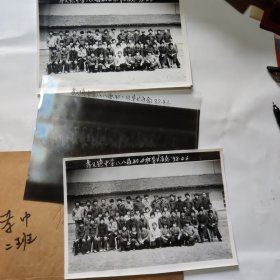 榆次海燕照相馆 1988年文水县孝义镇中学八八届初四班毕业留念