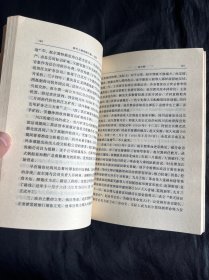 清代人物传稿下编第七卷