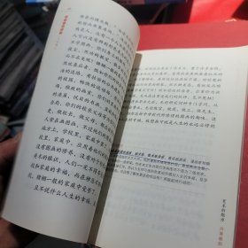 语文主题学习六年级上册 5 6 7 三册合售