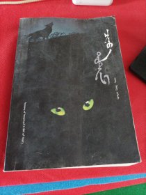 狼图腾