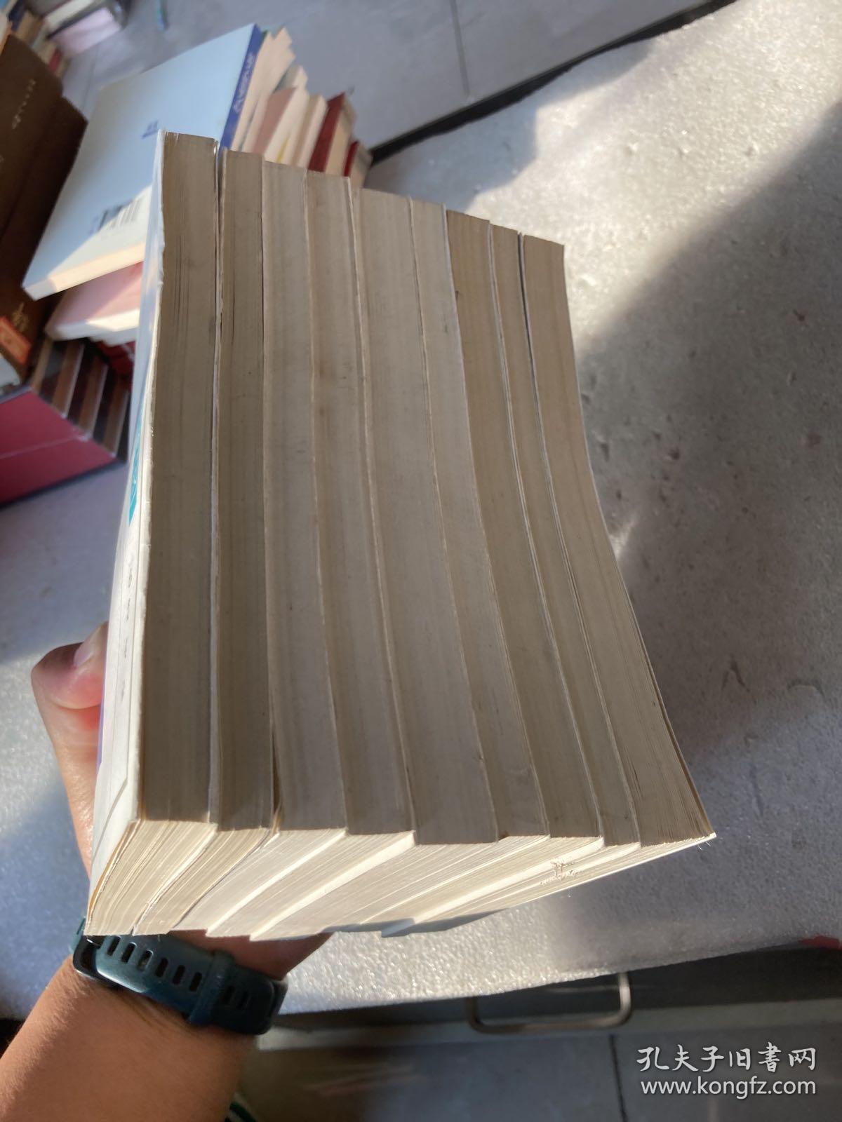 古代文史名著选译丛书（9本合售）