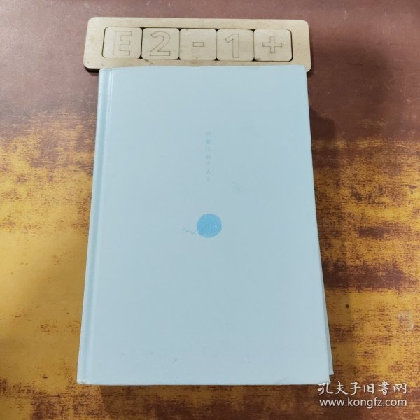 夏目漱石：我是猫