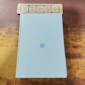 夏目漱石：我是猫