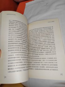 与本科生谈：论文与治学