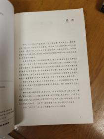 佛教三字经汇解（含《金刚经述义》、《正信录校注》）