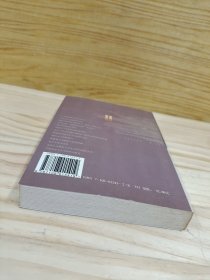 黄河青山:黄仁宇回忆录