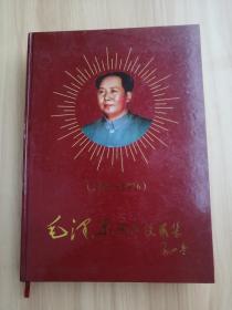 毛泽东图片收藏集