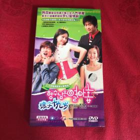 DVD 嫂子十九岁