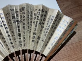 清末诸生民国著名海派画家季守正梅花泥金书法成扇50*18
季守正（1875－1949） 现代书画家。号无暇居士，清末诸生，慈溪人。
曾在银行任职，工书、擅画、精篆刻。其书法尤以隶书见长，得力于东汉褒斜道摩崖及景君碑，遒劲婉丽，典重深朴；画擅梅花墨竹，精妙简括；篆刻宗秦汉，不落时人蹊径。郑逸梅《书林片叶》谓其：“累书海上，曾与张善孖、钱化佛同在日木东京举行书画展，载誉而归，迄今己数十年。我家之《笔记