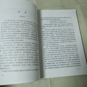 华章霓彩签名本2014年1版1印1000册