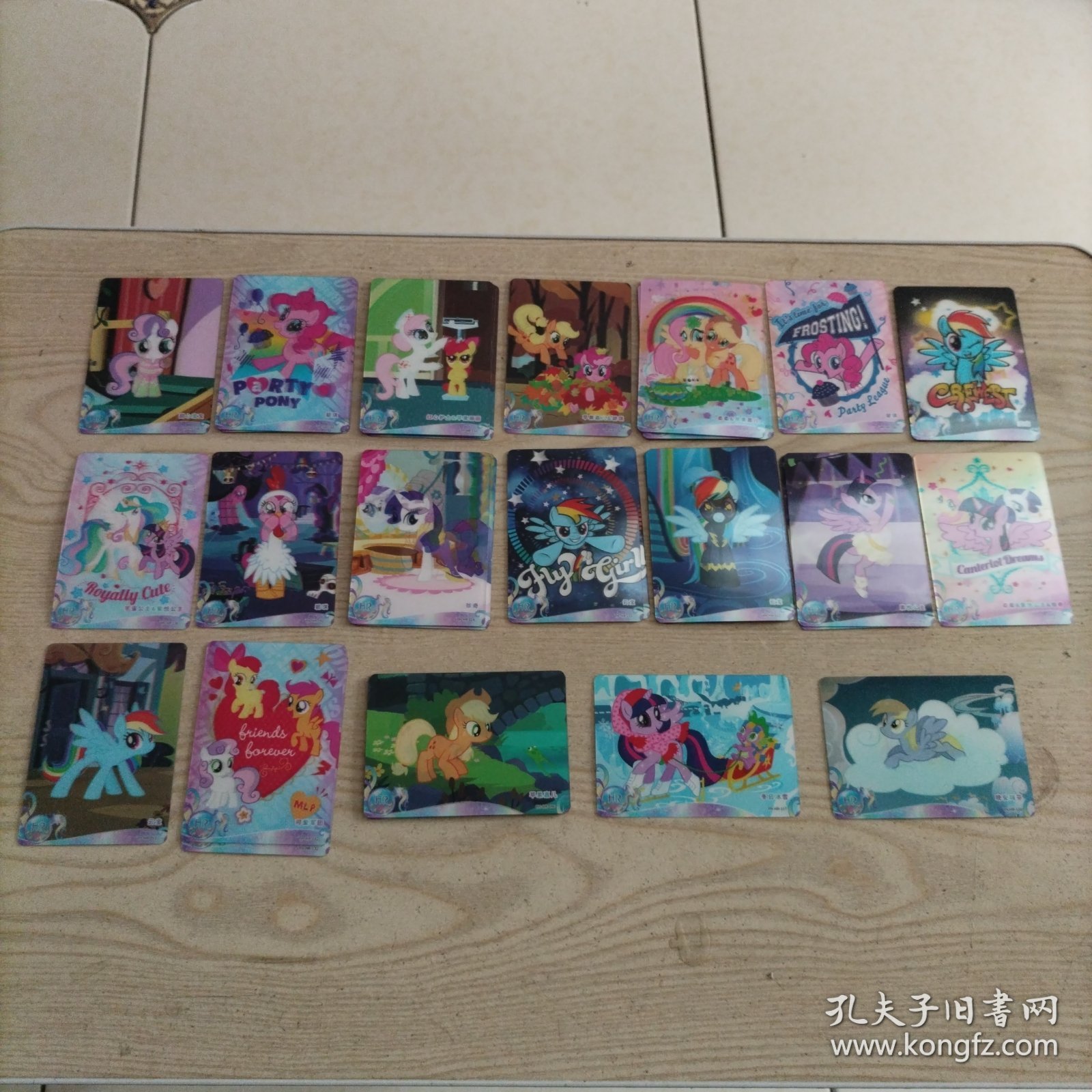 卡游小马宝莉HR（3D卡）19张，不重样。