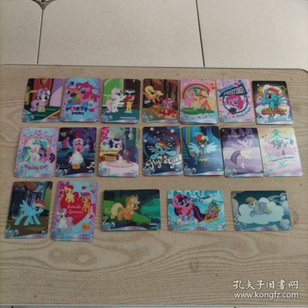 卡游小马宝莉HR（3D卡）19张，不重样。