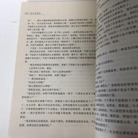 【正版现货，库存未阅】鬼恋：徐訏代表作—中国现代文学百家，包括徐訏小传、小说名篇鬼恋、吉卜赛的诱惑、丈夫、鲁森堡的一宿、赌窟里的花魂、鸟语、无题的纠纷、妹妹的归化、打赌等，散文代表作改良个体与改良环境、鲁文之秋、谈中西的人情、论中西的线条美、谈中西艺术、民族间的距离、两性问题与文学、从金性尧的席上说起、谈艺术与娱乐、谈情书、我的消遣、小说的浓度与密度、住的问题、我的照相、太太的更正、看艺术展览会等