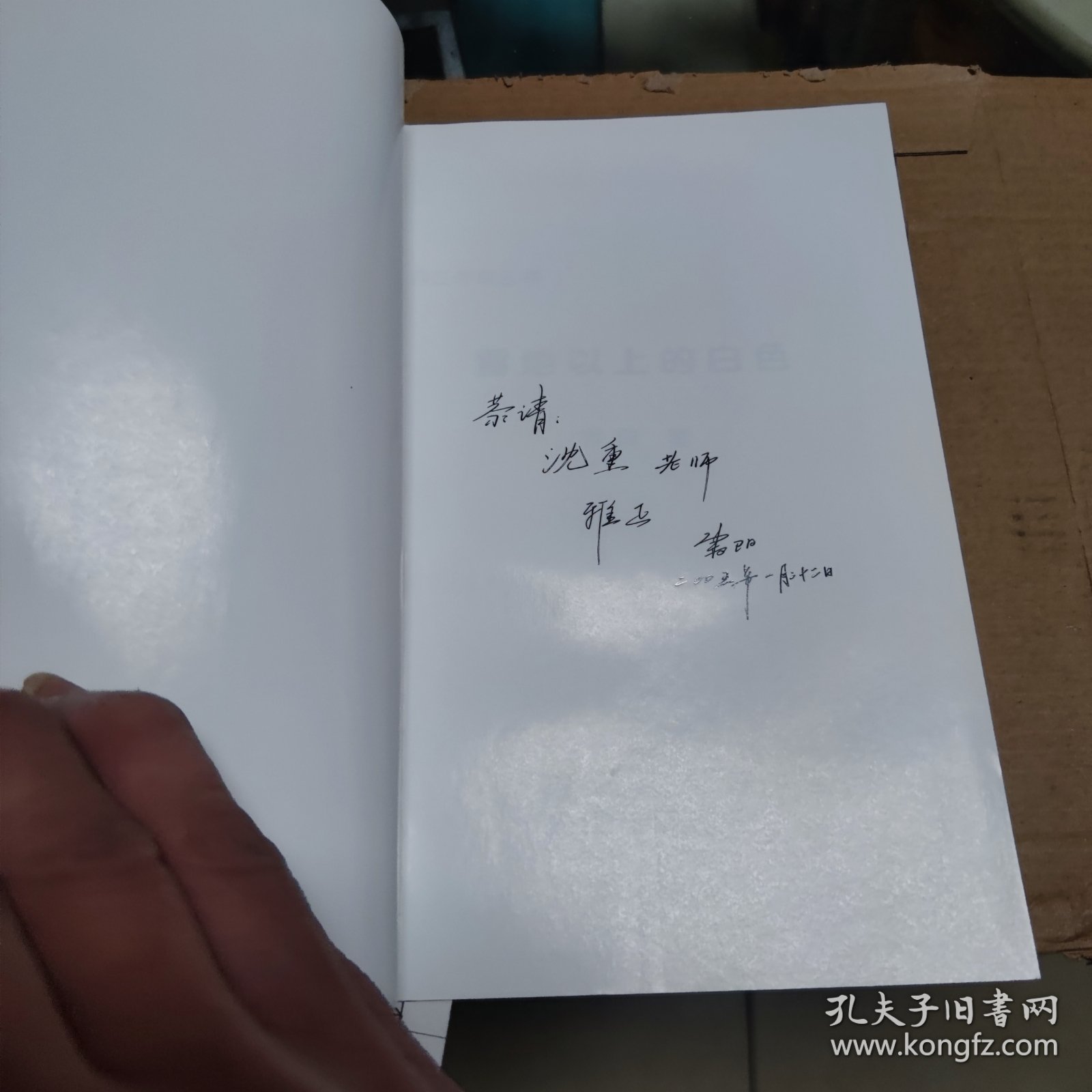 《内江作家丛书》