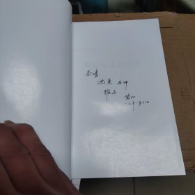 《内江作家丛书》