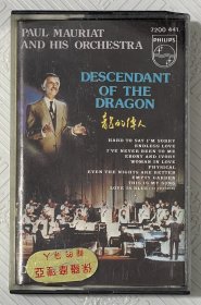 磁带：PAUL MAURIAT AND HIS ORCHESTRA龙的传人