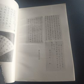 续孽海花