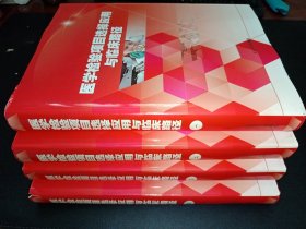 醫(yī)學(xué)檢驗(yàn)項(xiàng)目選擇應(yīng)用與臨床路徑