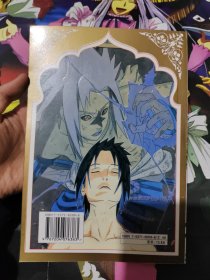 火影忍者.第二部・38