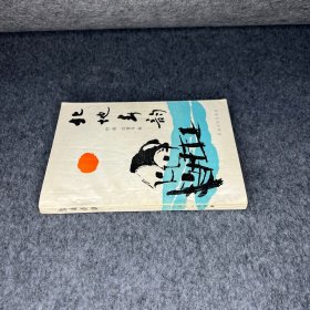 北地春韵