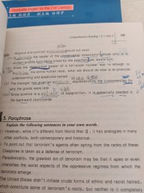 21世纪研究生英语：综合教程1.2【2册】（写过看图下单）