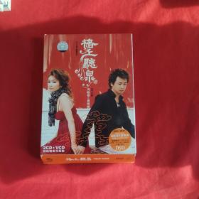 格上听泉--3CD+精美写真集【冯晓泉&曾格格】