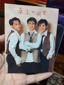 吴奇隆 苏有朋 陈志朋 小虎队 小册子 8 页