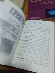 安宁县温泉镇志 内1门2