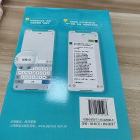 说服力工作型PPT该这样做