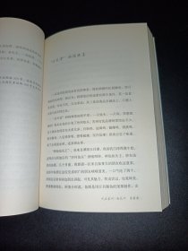吃在苏州