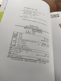 我们爱科学精品科普书系（全10册）