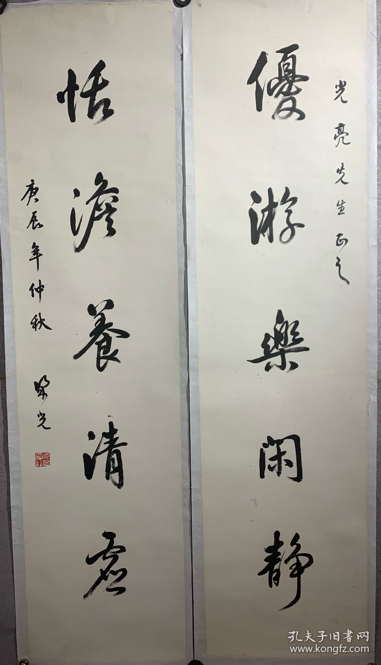 江西 梁光书法对联（保真）