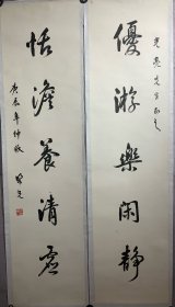 江西 梁光书法对联（保真）