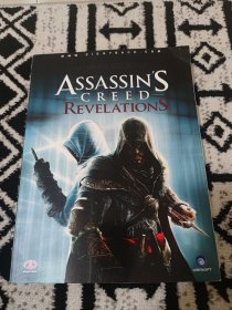 刺客信条启示录 官方游戏完全攻略 assassin's creed revelations the complete official guide