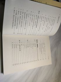 问题学生诊疗手册