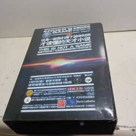 安德的游戏：套装珍藏版（全三册）全新品质