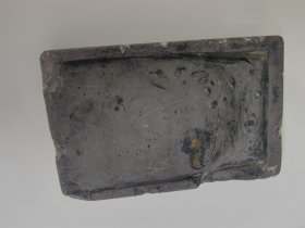 老砚台一枚 11.5X7.5cm 后有刻字李枝芳 年代不祥