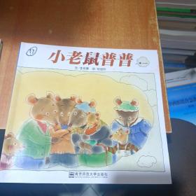 幼儿园早期阅读资源《12本合》