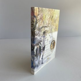 此间的少年：十周年纪念版