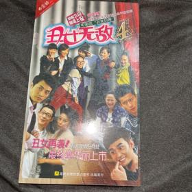 丑女无敌4 完美季 10碟装 DVD