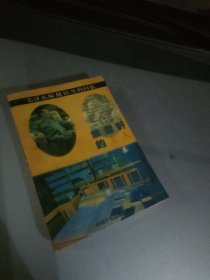 紫云轩的主人