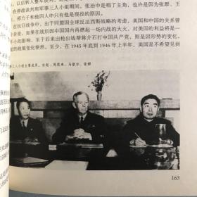 世纪情仇：黄埔将领恩怨录