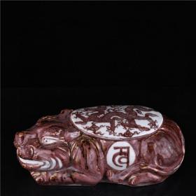 明宣德釉里红云龙纹卧兽瓷枕古董古玩古瓷器文玩艺术收藏品