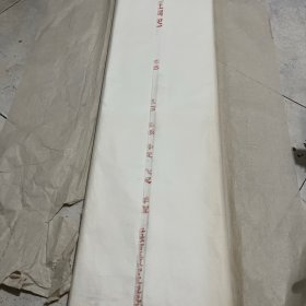 八九十年代 汪同合六尺老宣纸一刀存26张详细看图
