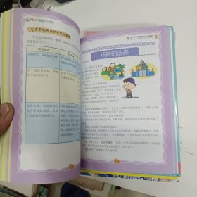 学生课外必读书系 拼音精装版:趣味数学、趣味科学、趣味语文。三本同售