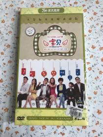 大型都市电视连续剧-《宝贝》【DVD，7碟未开封】不退换货 不退换货