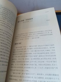 盐城红色记忆（盐城文史资料第20辑），。，