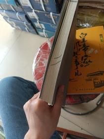 捆草集:赵忠生通讯作品集