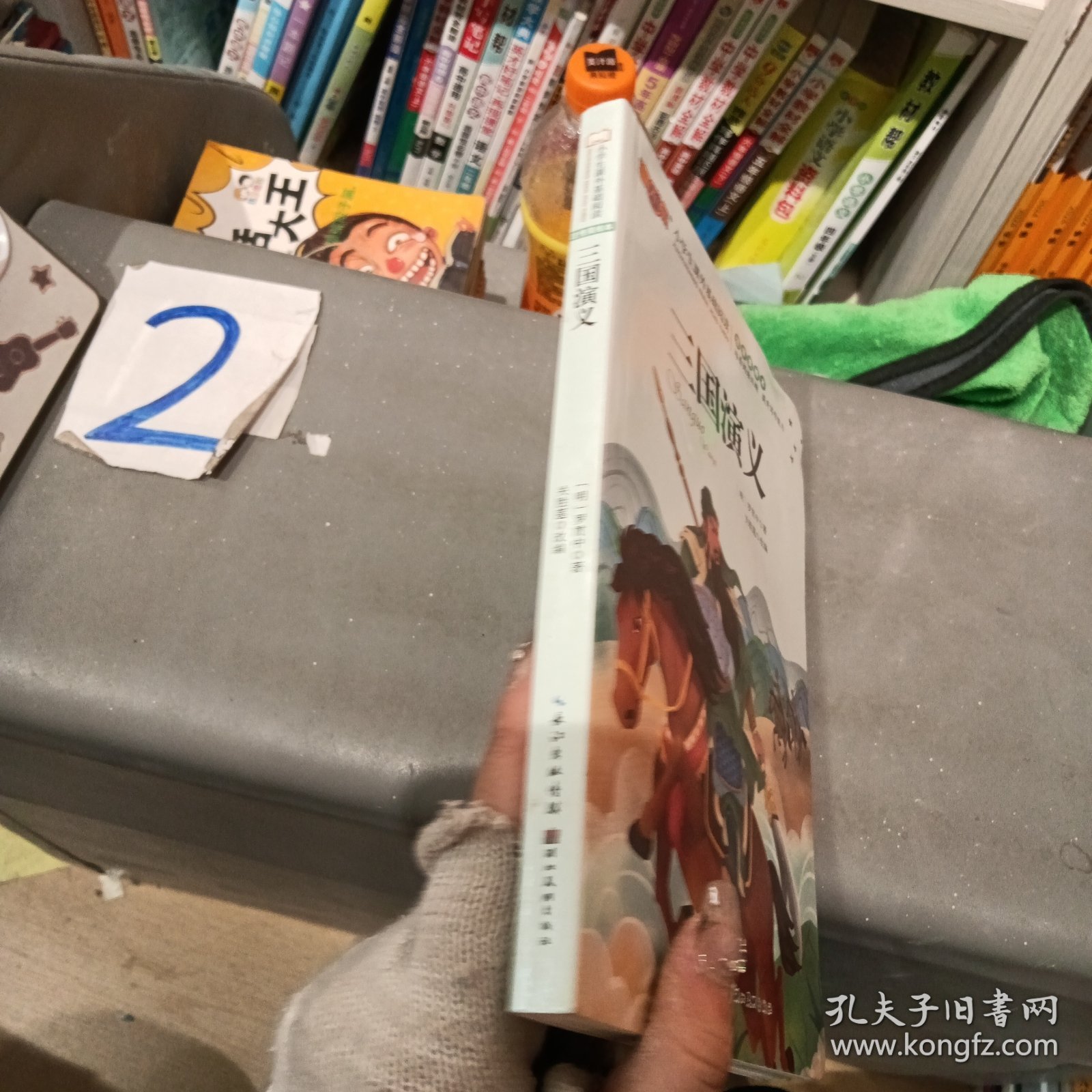 三国演义 注音版儿童读物小学生版课外阅读经典文学6-7-10岁小学版一二三年级必读少儿图书带拼音